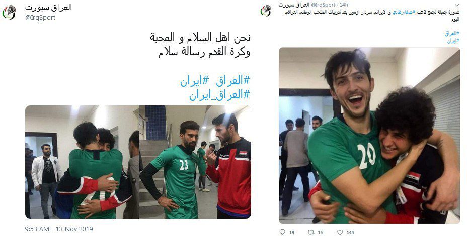 بازتاب حرکت صمیمانه «آزمون» با «صفا هادی» در رسانههای عراق